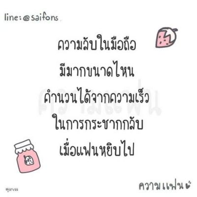  หอยแมลงภู่! สัตว์น้ำที่ซ่อนความลับของชีวิตอันเรียบง่ายไว้ในเปลือกแข็ง